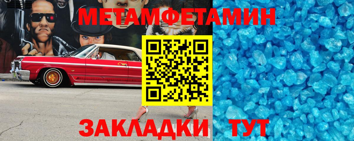 Амфетамин Розовый Красноуфимск
