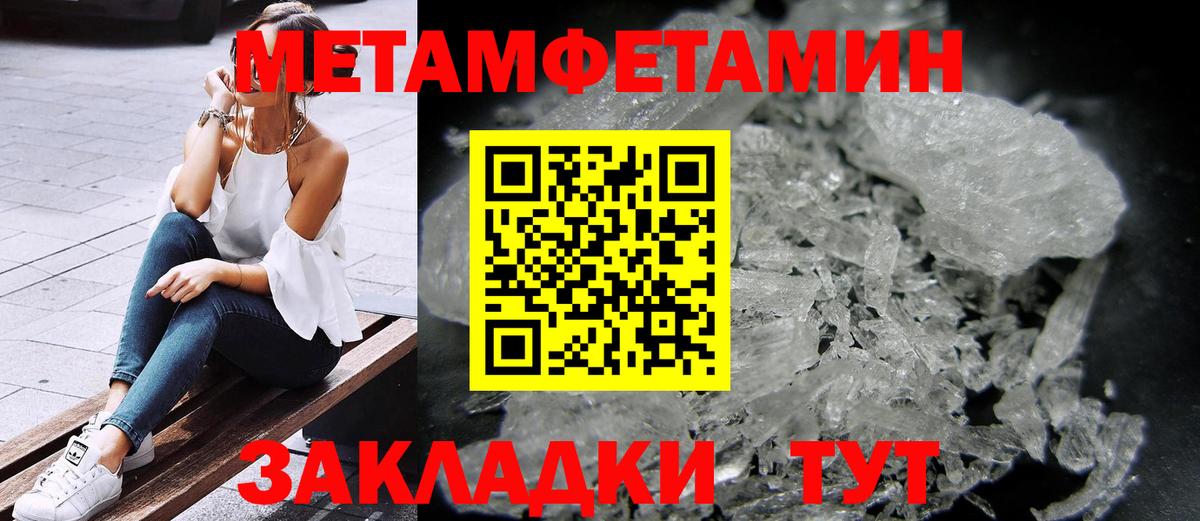 АМФ  АМФЕТАМИН 98%  Вход с VPN  Красноуфимск 