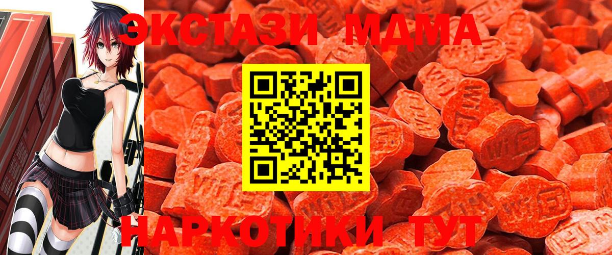 Ecstasy 300 mg  это как зайти  Красноуфимск  Вход с VPN  Экстази 250 мг  как найти закладки 