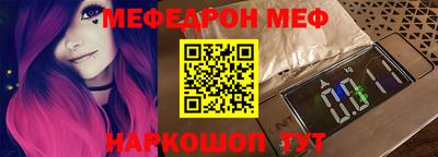 MDMA Донецк