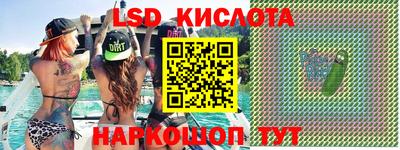 гидропоника Донской