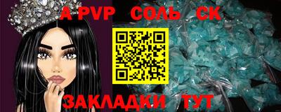 MDMA Донецк