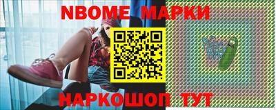 MDMA Донецк