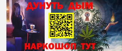 шишки Дубна