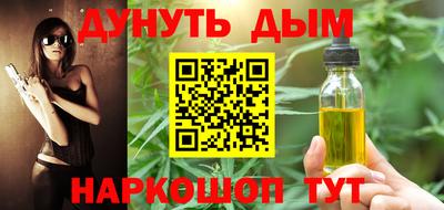 шишки Дубна