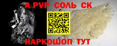 шишки Дубна