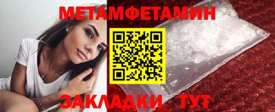 MDMA Донецк