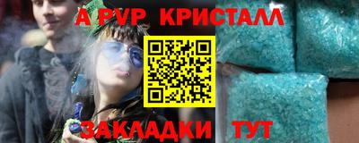 MDMA Донецк