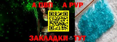 MDMA Донецк