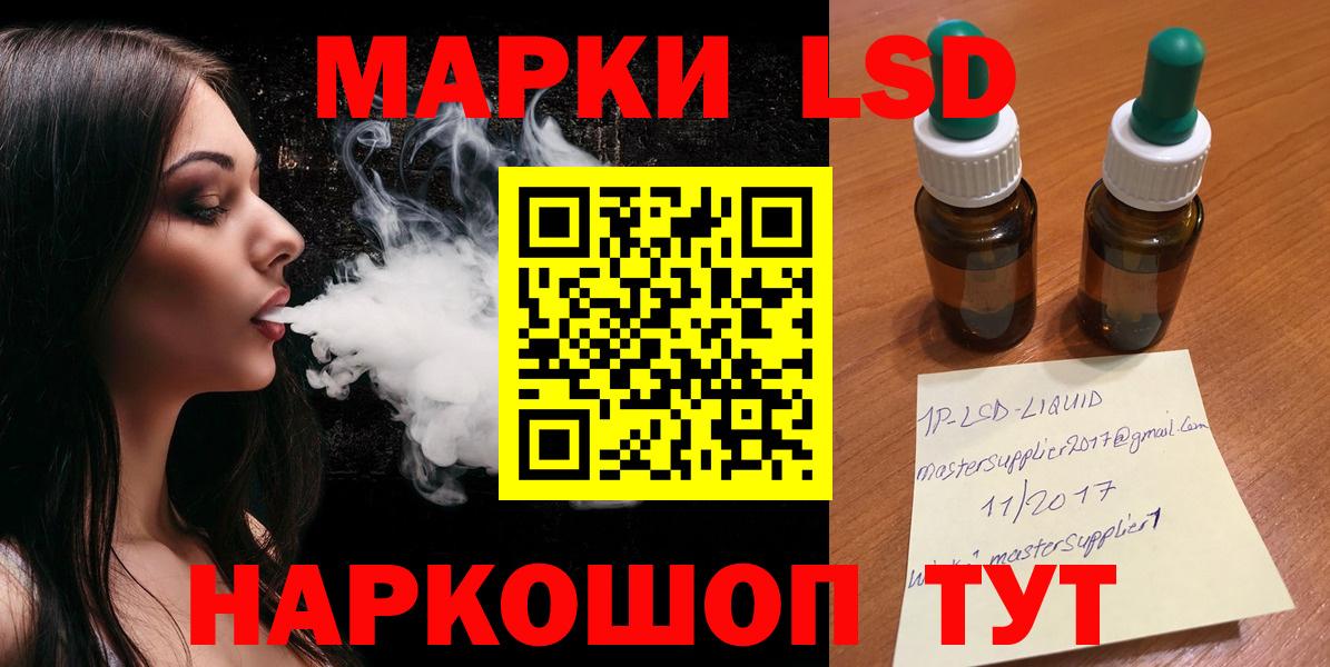 Лсд 25 экстази кислота Красноуфимск