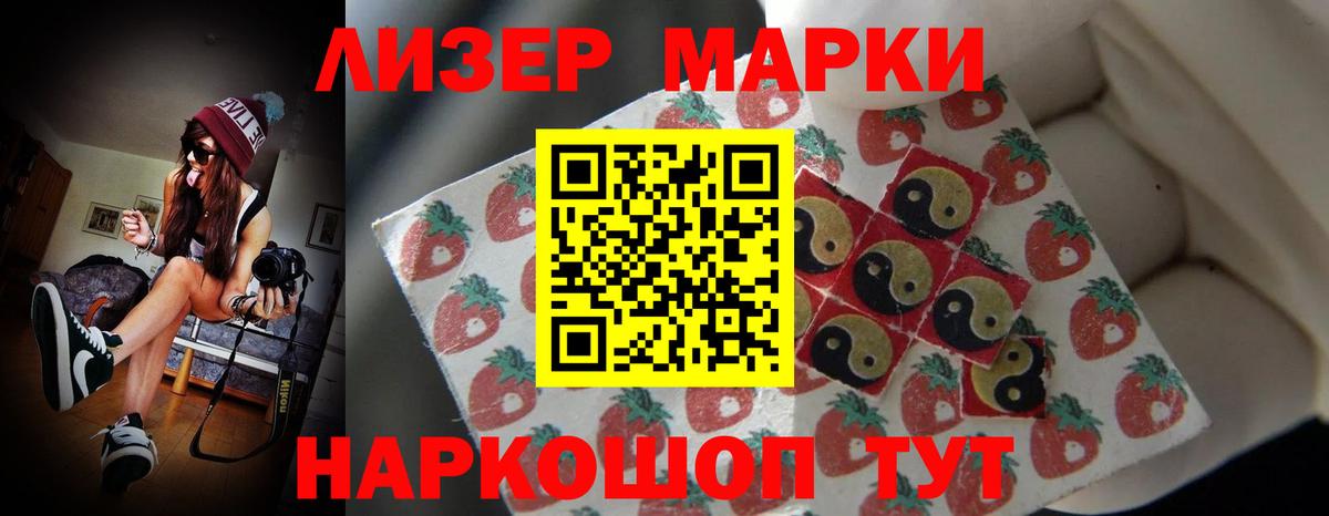 Красноуфимск  блэк спрут вход  Вход с VPN  ЛСД экстази ecstasy 
