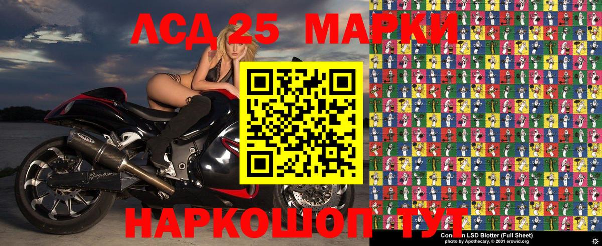 Наркотические марки  Вход с VPN  Красноуфимск  Марки NBOMe 1,5мг 