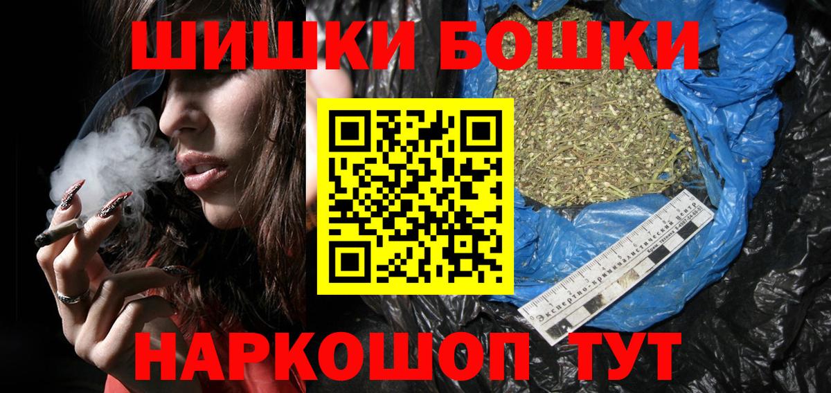 Бошки марихуана VHQ Красноуфимск